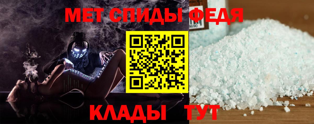 АМФЕТАМИН  АМФЕТАМИН Розовый  Вход с VPN  АМФ  Каспийск 