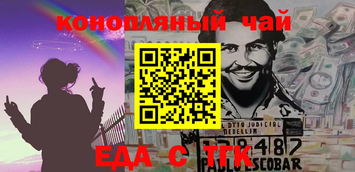 Меф МЯУ МЯУ   Cocaine  ГАШИШ  Каспийск  Купить наркоту  Меф  Конопля  Вход с VPN 
