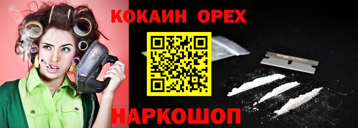 цены   Вход с VPN  Каспийск  КОКАИН Columbia 