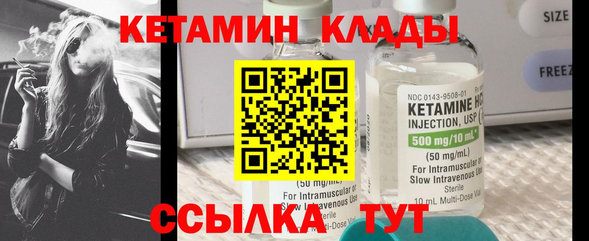 Каспийск  shop телеграм  Кетамин VHQ  Вход с VPN  КЕТАМИН VHQ 