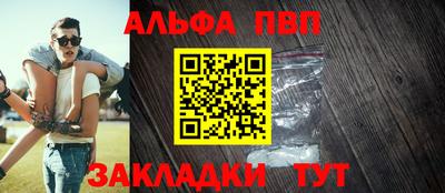 мефедрон мука Краснодар