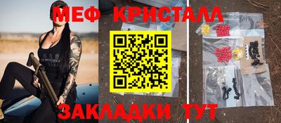 ALPHA-PVP Краснокаменск