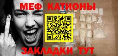 мефедрон Краснознаменск