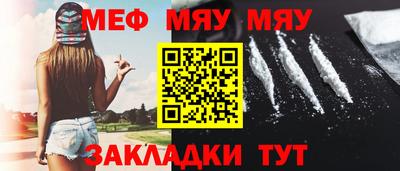 мефедрон мука Краснодар