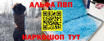 мефедрон Краснознаменск