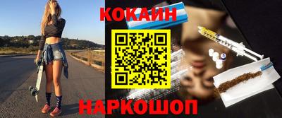 мефедрон Краснознаменск
