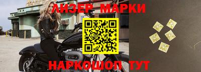 мефедрон Краснознаменск