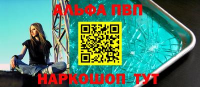 мефедрон Краснознаменск