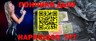 мефедрон мука Краснодар