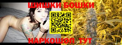 бошки Кумертау