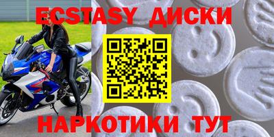 ALPHA-PVP Краснокаменск