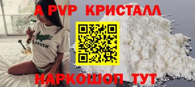 мефедрон мука Краснодар