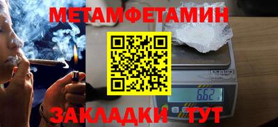 мефедрон Краснознаменск