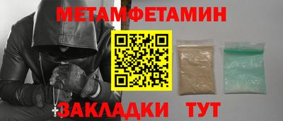 ALPHA-PVP Краснокаменск
