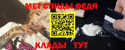 мефедрон Краснознаменск