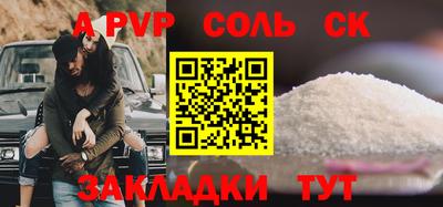 мефедрон мука Краснодар