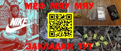 мефедрон мука Краснодар