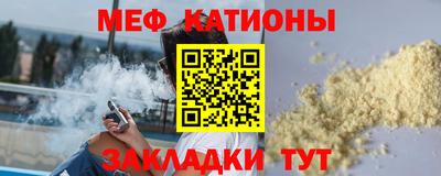 мефедрон Краснознаменск