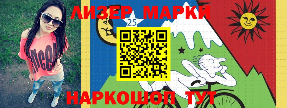 Лсд 25 экстази кислота  LSD-25 экстази ecstasy  Вход с VPN  Каспийск 