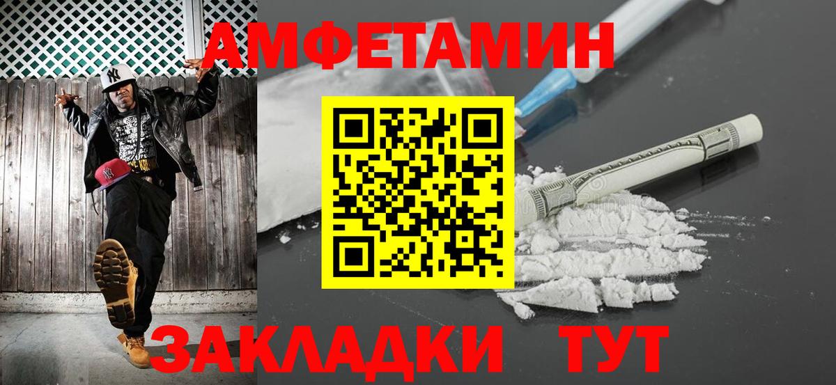 МЕТАМФЕТАМИН витя  Вход с VPN  Каспийск  МЕТАМФЕТАМИН витя 