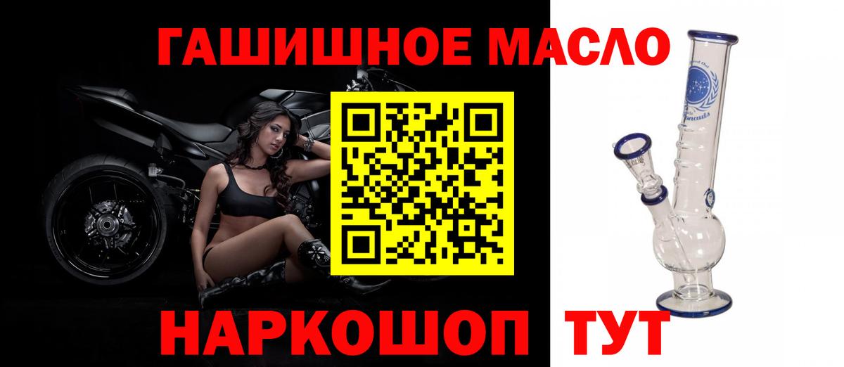 Дистиллят ТГК жижа Каспийск