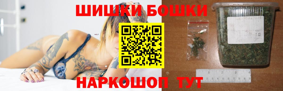 Шишки марихуана Amnesia  Бошки Шишки индика  Каннабис Ganja  МАРИХУАНА марихуана  Вход с VPN  Каспийск 