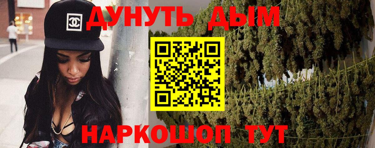 Марихуана VHQ Каспийск